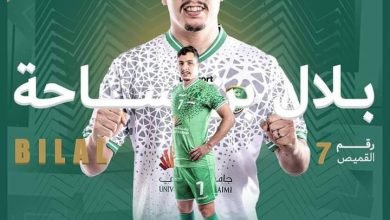 Photo of بلال بن ساحة يجدد عقه رفقة النهضة العماني